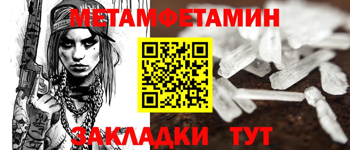 Амфетамин VHQ Краснотурьинск