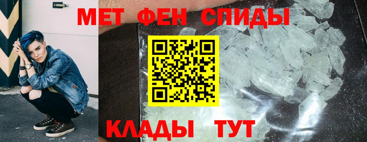 Краснотурьинск  Амфетамин  Вход с VPN  Амфетамин Premium 