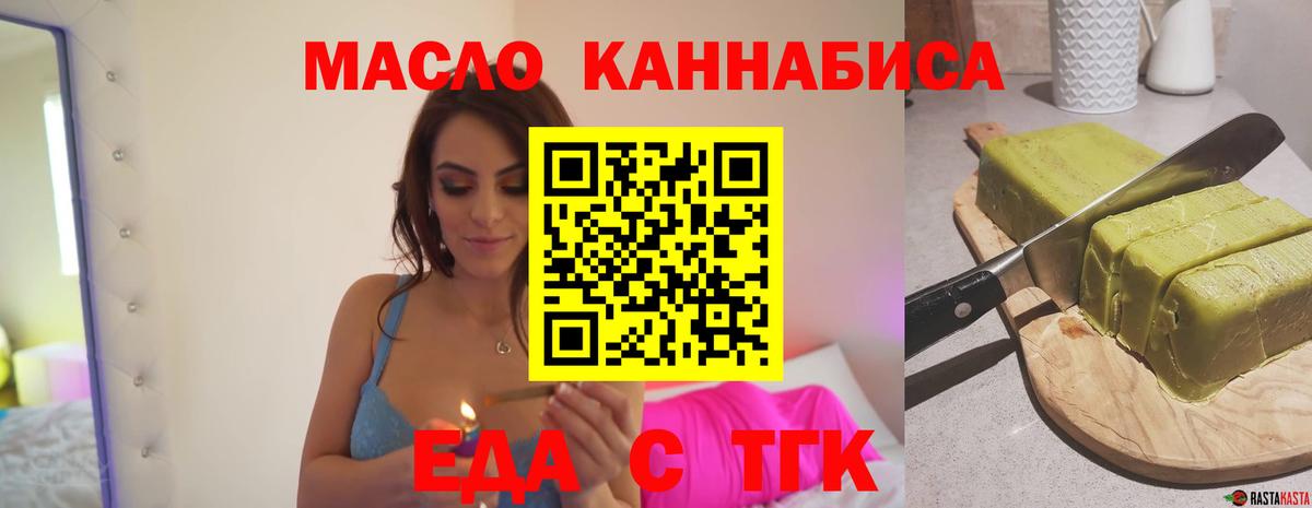 Cannafood марихуана Краснотурьинск