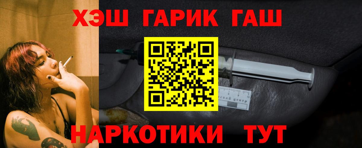 ГАШ Ice-O-Lator Краснотурьинск