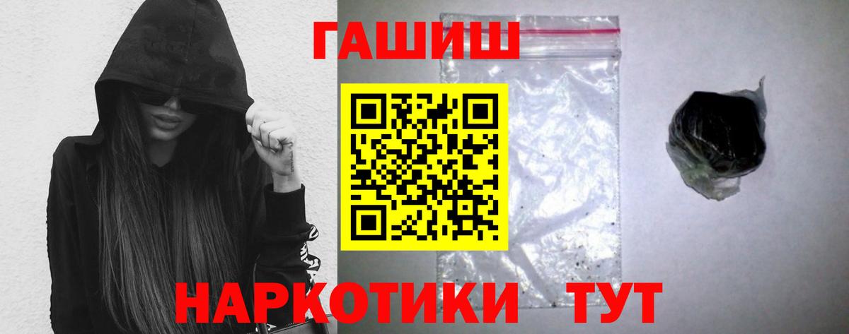 Краснотурьинск  ГАШИШ AMNESIA HAZE  ГАШИШ AMNESIA HAZE  Вход с VPN 