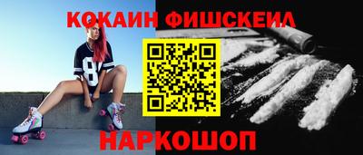 ALPHA PVP Бузулук
