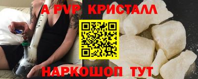 2c-b Бугуруслан