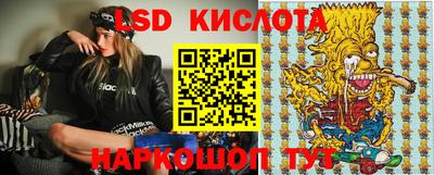 2c-b Бугуруслан