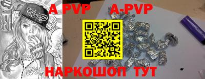 ALPHA PVP Бузулук