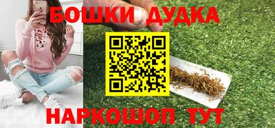 2c-b Бугуруслан