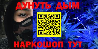 2c-b Бугуруслан
