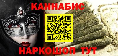 2c-b Бугуруслан