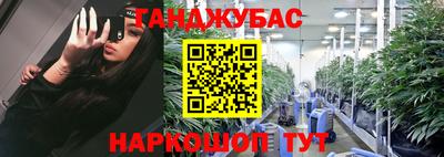 ALPHA PVP Бузулук