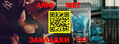 ALPHA PVP Бузулук