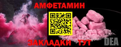 ALPHA PVP Бузулук