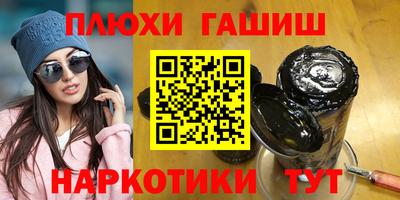 кокаин Будённовск