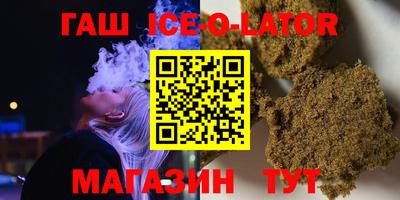 кокаин Будённовск