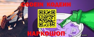 мефедрон Камышлов