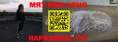 2c-b Бугуруслан