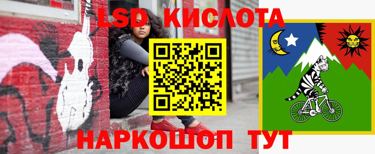 Краснотурьинск  Лсд 25 экстази кислота  Вход с VPN  LSD-25 экстази кислота 