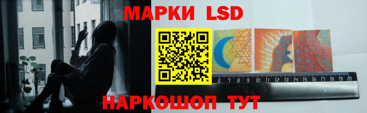 LSD-25 экстази ecstasy Краснотурьинск