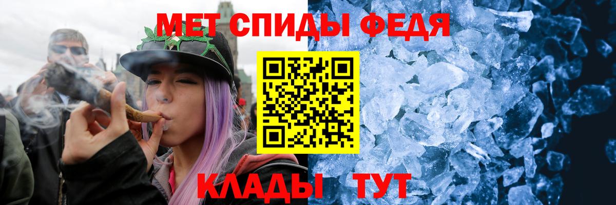 Первитин кристалл  Первитин кристалл  Краснотурьинск  Вход с VPN 
