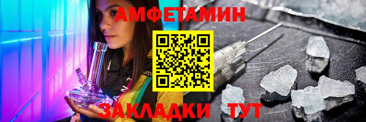 Амфетамин Краснотурьинск