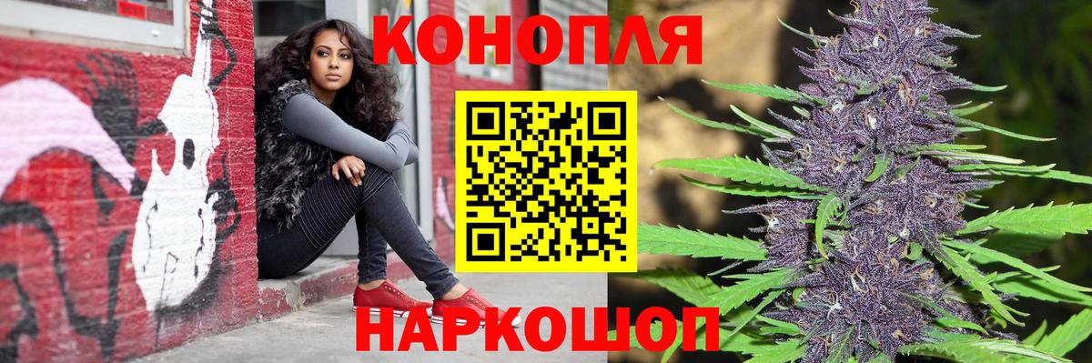 Краснотурьинск  Конопля MAZAR  Вход с VPN  Конопля Bruce Banner 